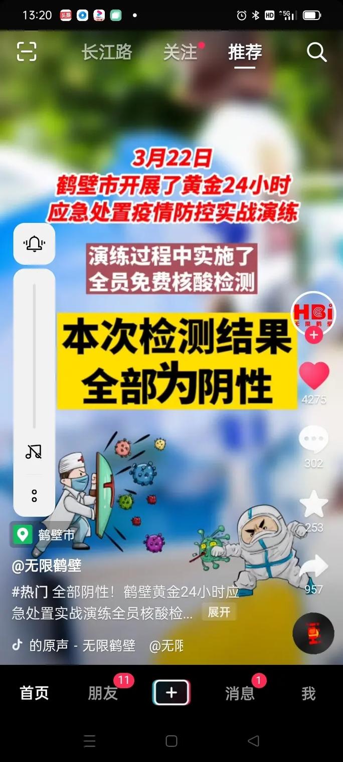 疫情上课软件-疫情期间学校授课的软件-第3张图片 疫情上课软件-疫情期间学校授课的软件-第3张图片