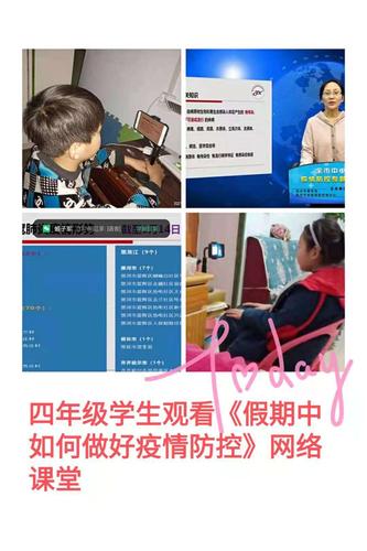 疫情上课软件-疫情期间学校授课的软件-第6张图片 疫情上课软件-疫情期间学校授课的软件-第6张图片
