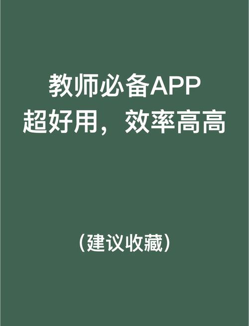 疫情上课软件-疫情期间学校授课的软件-第7张图片 疫情上课软件-疫情期间学校授课的软件-第7张图片