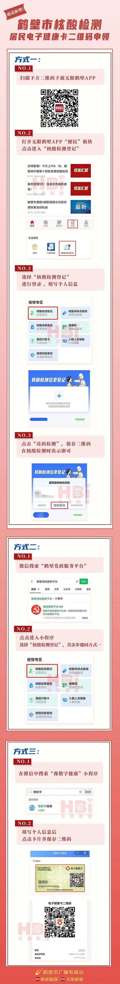 疫情上课软件-疫情期间学校授课的软件-第8张图片 疫情上课软件-疫情期间学校授课的软件-第8张图片