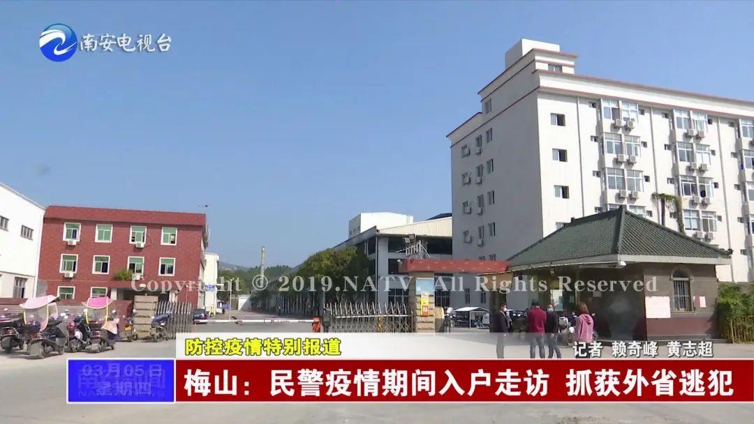 安化疫情捐款-疫情安化情况-第3张图片 安化疫情捐款-疫情安化情况-第3张图片