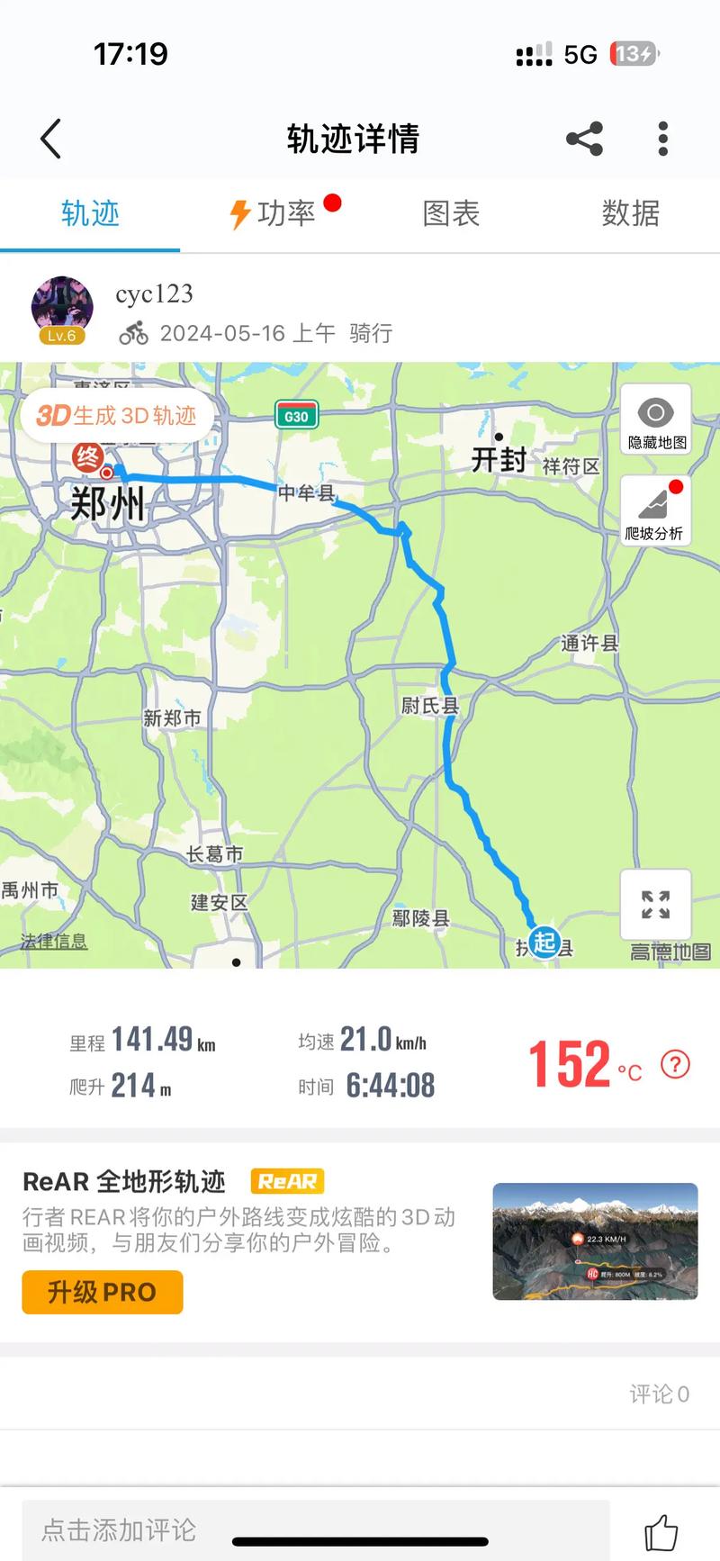 安徽电信疫情/安徽电信怎么了-第2张图片 安徽电信疫情/安徽电信怎么了-第2张图片