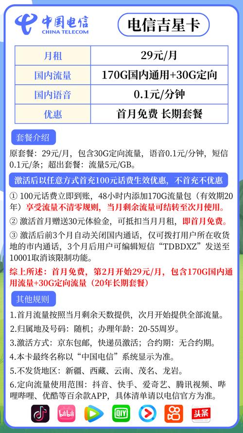 安徽电信疫情/安徽电信怎么了-第4张图片 安徽电信疫情/安徽电信怎么了-第4张图片