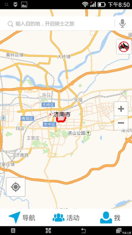 摩托限行-摩托限行区域行驶怎么处罚-第1张图片 摩托限行-摩托限行区域行驶怎么处罚-第1张图片