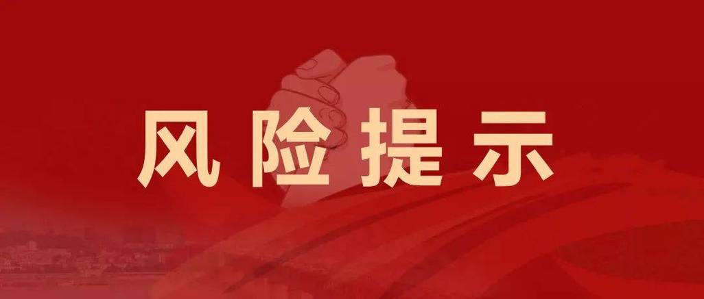 安徽疫情图,安徽疫情地图及实时播报-第4张图片 安徽疫情图,安徽疫情地图及实时播报-第4张图片