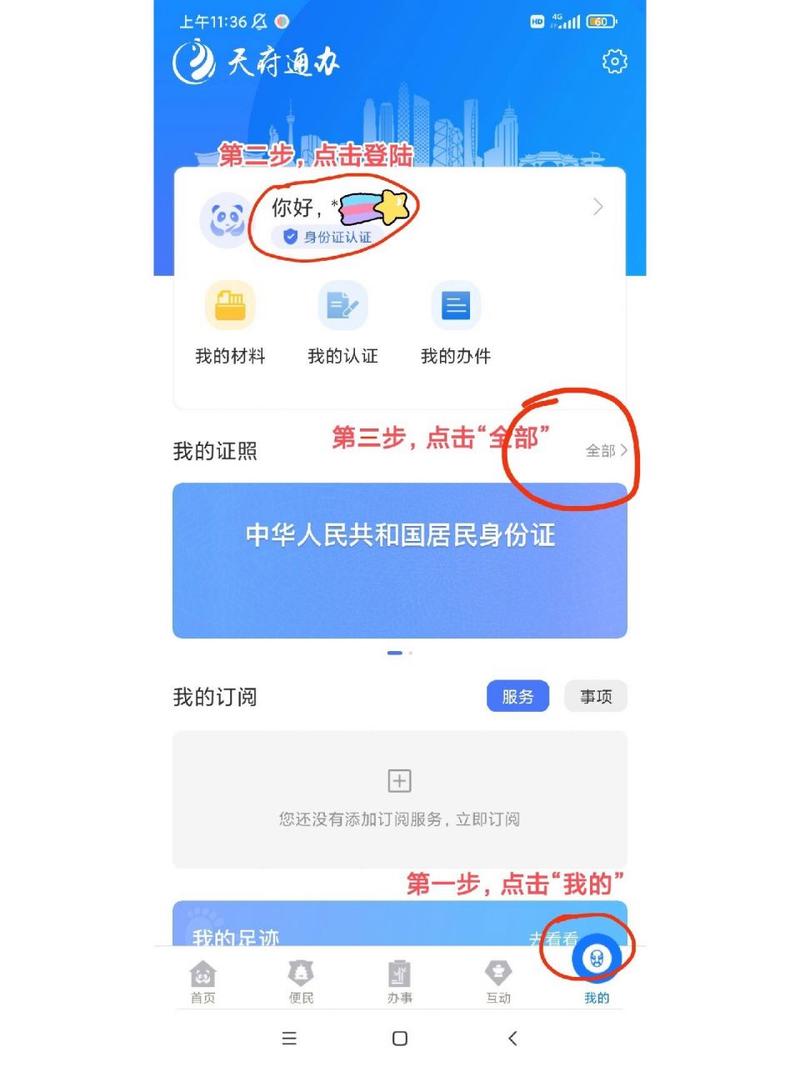 疫情实时大数据报告(疫情 实时 大数据)-第1张图片 疫情实时大数据报告(疫情 实时 大数据)-第1张图片