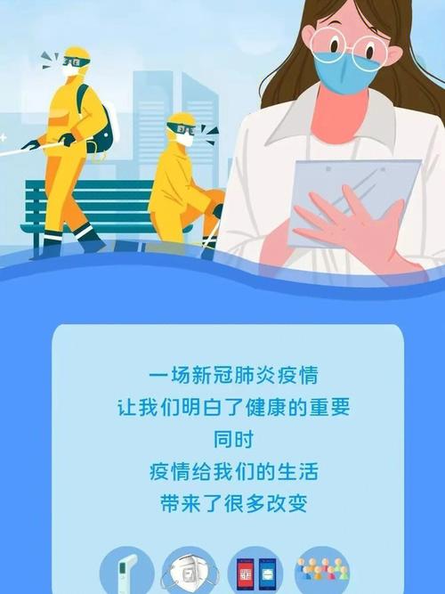 疫情让我懂得(疫情让我懂得了爱)-第6张图片 疫情让我懂得(疫情让我懂得了爱)-第6张图片