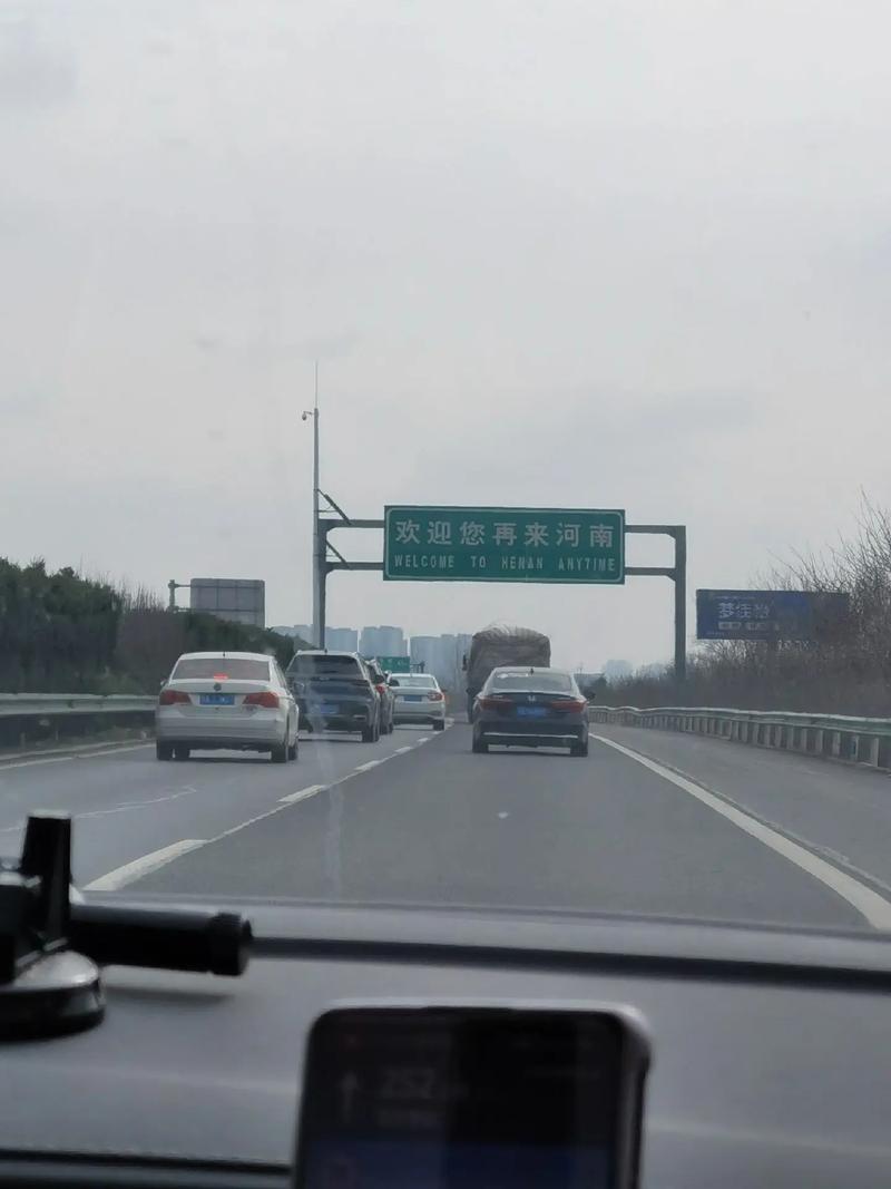 安徽高速疫情(安徽疫情高速封路情况)-第2张图片 安徽高速疫情(安徽疫情高速封路情况)-第2张图片
