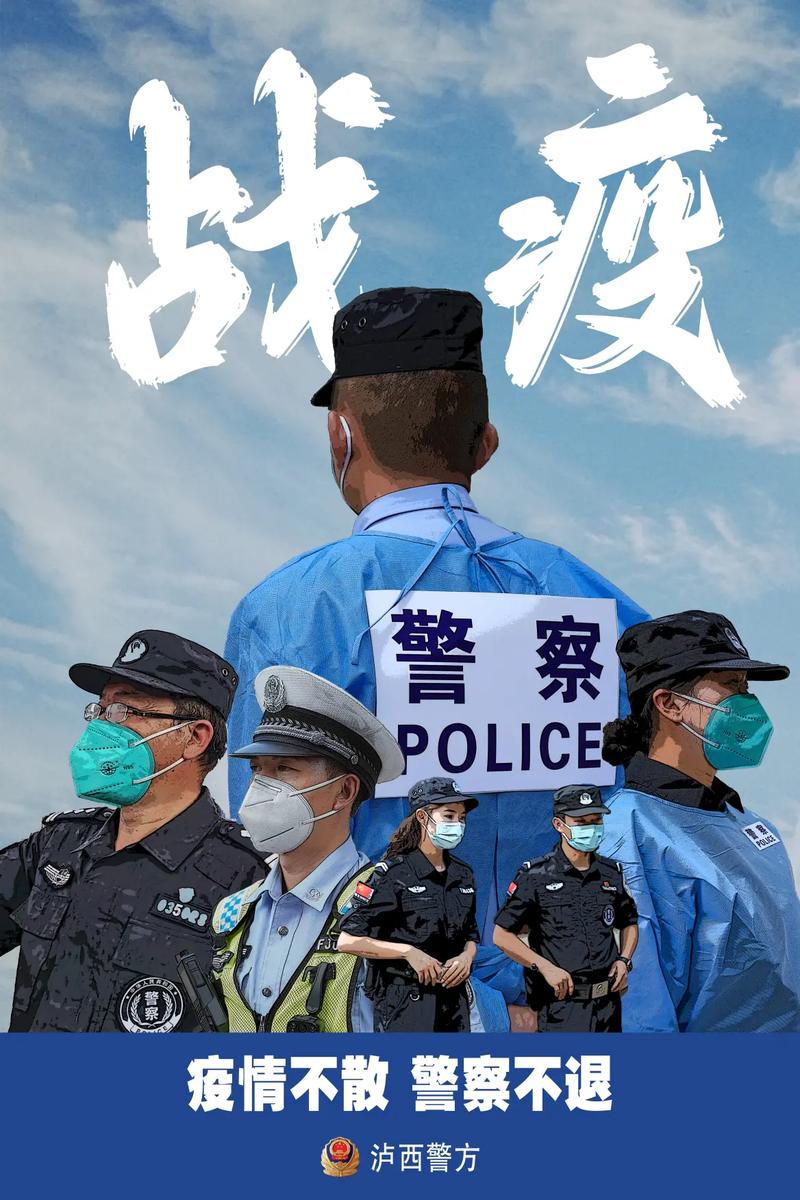 安徽抗疫情/安徽抗疫先进人物以及图片-第2张图片 安徽抗疫情/安徽抗疫先进人物以及图片-第2张图片