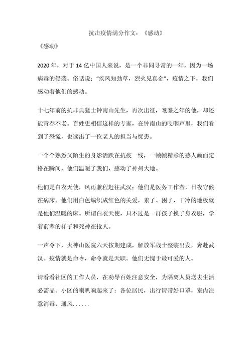 安徽抗疫情/安徽抗疫先进人物以及图片-第5张图片 安徽抗疫情/安徽抗疫先进人物以及图片-第5张图片