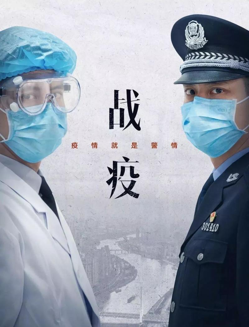 安徽抗疫情/安徽抗疫先进人物以及图片-第8张图片 安徽抗疫情/安徽抗疫先进人物以及图片-第8张图片