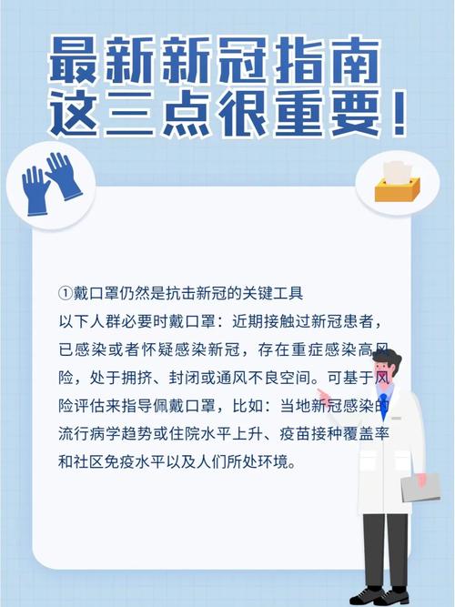 疫情高风险,疫情高风险警告 美国出现21例奥罗普切热病例-第1张图片 疫情高风险,疫情高风险警告 美国出现21例奥罗普切热病例-第1张图片