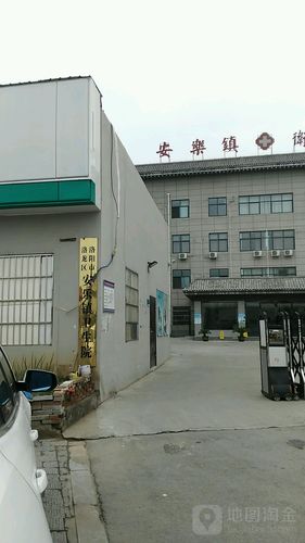 安乐镇疫情-安乐乡属于哪个县-第5张图片 安乐镇疫情-安乐乡属于哪个县-第5张图片