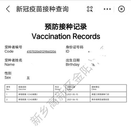 安徽疫情发文-安徽疫情发文了吗-第2张图片 安徽疫情发文-安徽疫情发文了吗-第2张图片