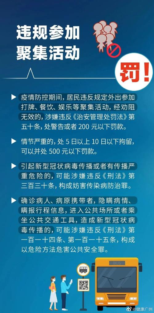 安徽疫情发文-安徽疫情发文了吗-第5张图片 安徽疫情发文-安徽疫情发文了吗-第5张图片