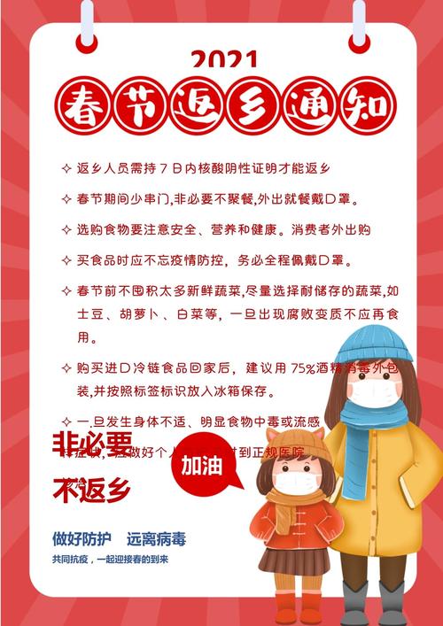 宿州今天疫情(宿州最新消息冠状病毒疫情的情况)-第6张图片 宿州今天疫情(宿州最新消息冠状病毒疫情的情况)-第6张图片