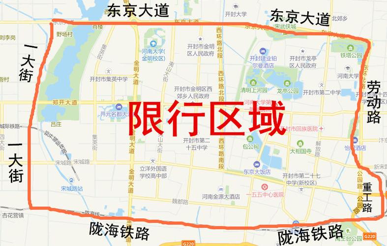 开封限行(开封限行限外地车吗)-第5张图片 开封限行(开封限行限外地车吗)-第5张图片