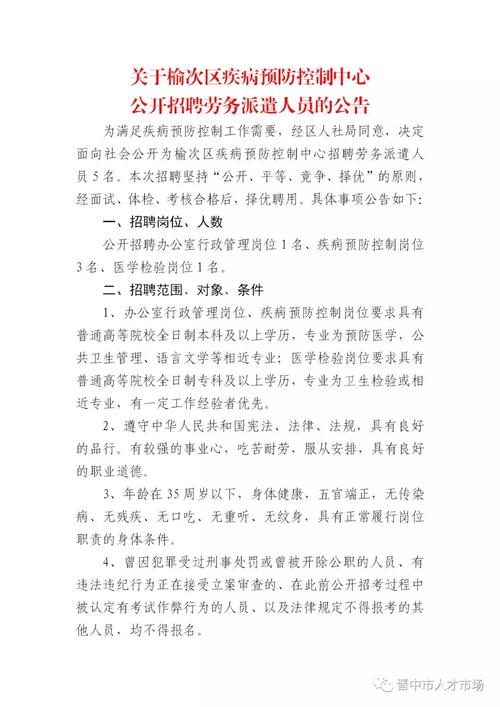 安徽疫情招聘-安徽疫情招聘最新消息-第1张图片 安徽疫情招聘-安徽疫情招聘最新消息-第1张图片