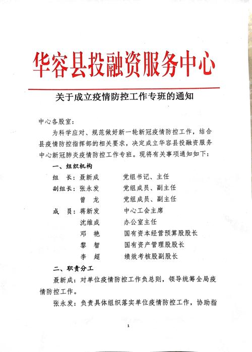 安徽疫情招聘-安徽疫情招聘最新消息-第5张图片 安徽疫情招聘-安徽疫情招聘最新消息-第5张图片