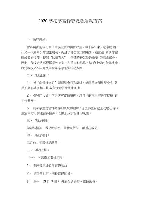 安丰乡疫情-安丰乡是哪里-第1张图片 安丰乡疫情-安丰乡是哪里-第1张图片