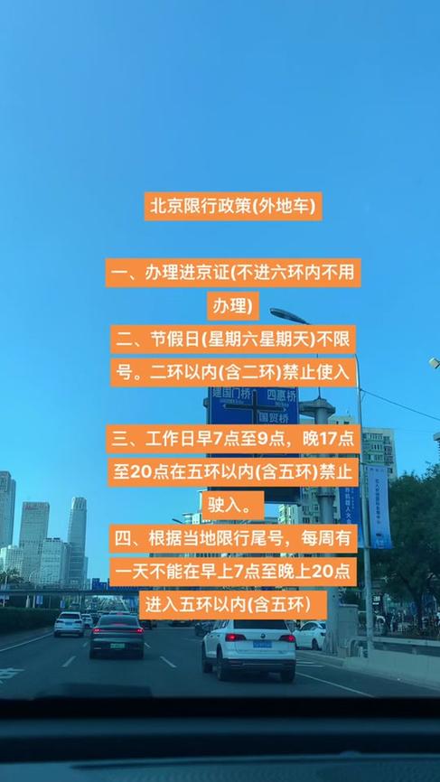 节假日限行不(节假日限行不限号吗)