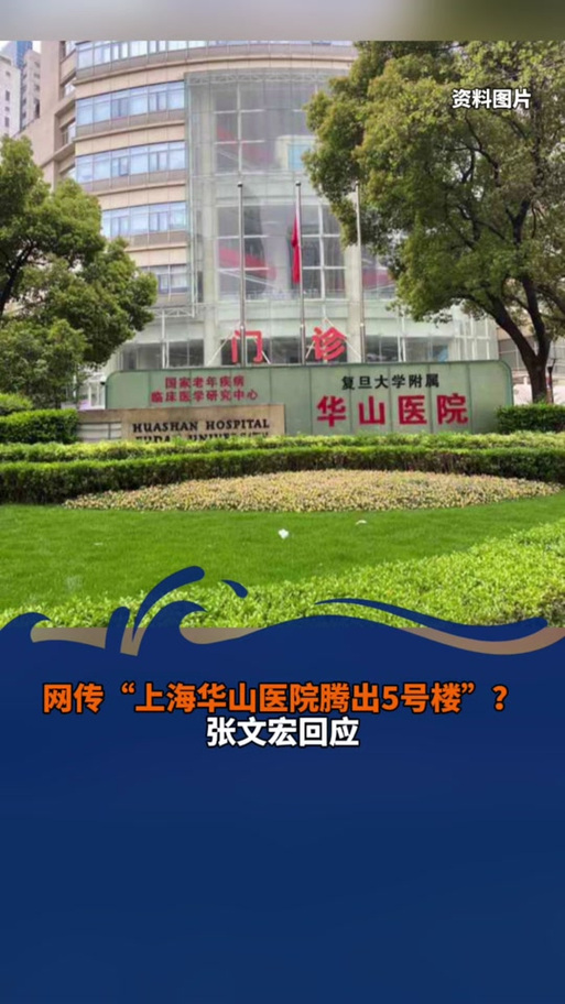 安徽5号疫情(安徽疫情515)-第3张图片 安徽5号疫情(安徽疫情515)-第3张图片