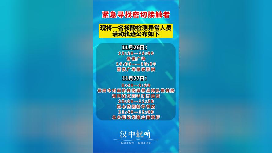 【安化疫情确诊,安化役情】-第3张图片 【安化疫情确诊,安化役情】-第3张图片