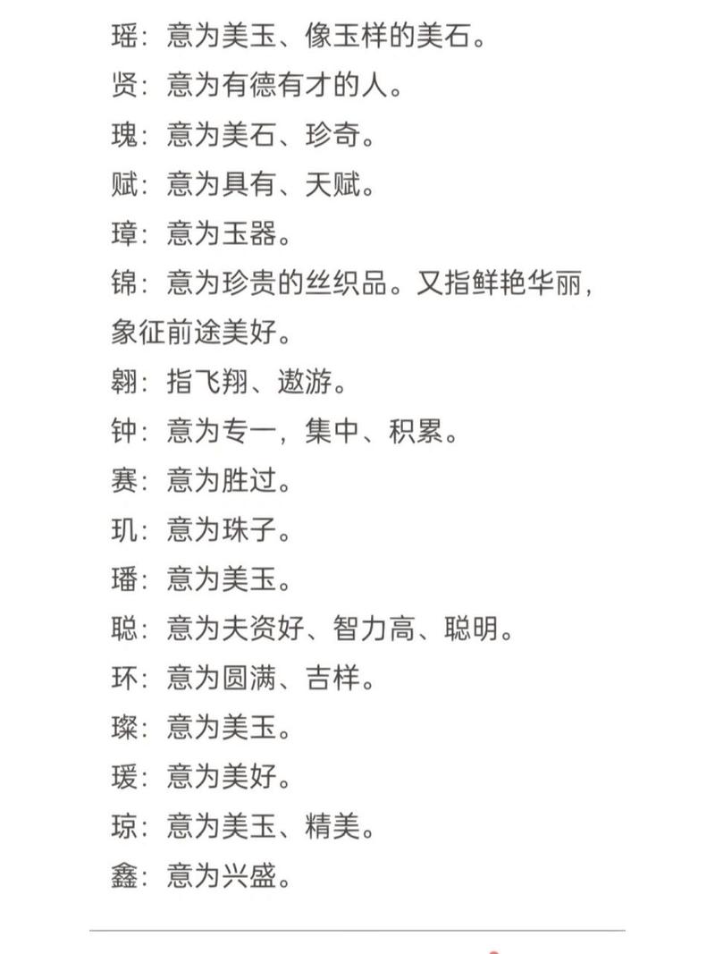 限字五行属什么-那些字五行为金-第4张图片 限字五行属什么-那些字五行为金-第4张图片