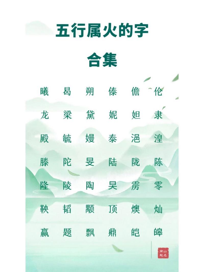 限字五行属什么-那些字五行为金-第7张图片 限字五行属什么-那些字五行为金-第7张图片