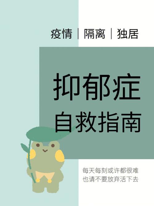 安定医院疫情,安定医院病房电话-第6张图片 安定医院疫情,安定医院病房电话-第6张图片