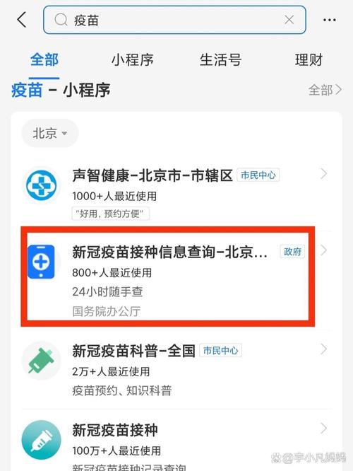 疫情实时动态/新冠肺炎疫情实时动态-第7张图片 疫情实时动态/新冠肺炎疫情实时动态-第7张图片