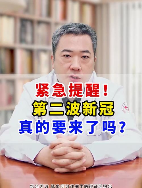 疫情会否二次暴发/疫情会否二次爆发-第6张图片 疫情会否二次暴发/疫情会否二次爆发-第6张图片