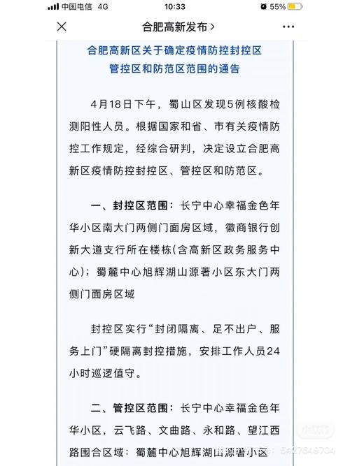 安平县疫情(安平县最新疫情)-第1张图片 安平县疫情(安平县最新疫情)-第1张图片