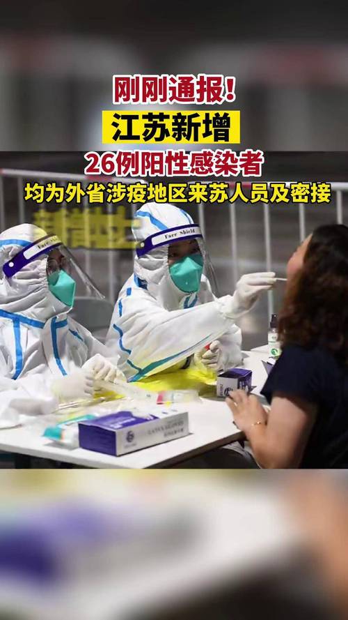 安徽淮安疫情/淮安 疫情-第7张图片 安徽淮安疫情/淮安 疫情-第7张图片