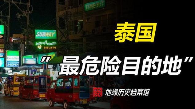 【2017泰国疫情,泰国疫情最新动向2019】-第5张图片 【2017泰国疫情,泰国疫情最新动向2019】-第5张图片