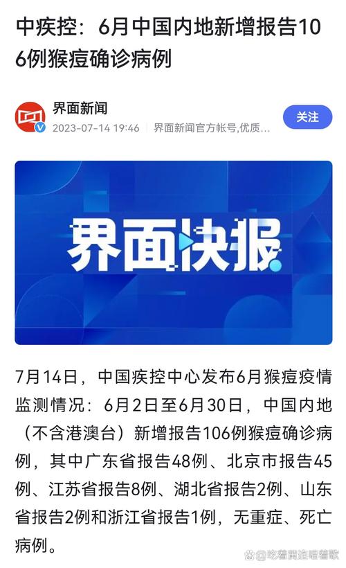 2022年疫情会反弹吗(2021年疫情是否会反弹)-第6张图片 2022年疫情会反弹吗(2021年疫情是否会反弹)-第6张图片