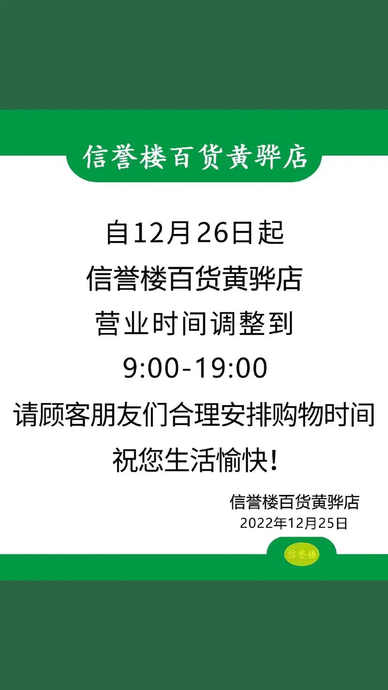 黄骅市限号,黄骅限号吗2020-第1张图片 黄骅市限号,黄骅限号吗2020-第1张图片