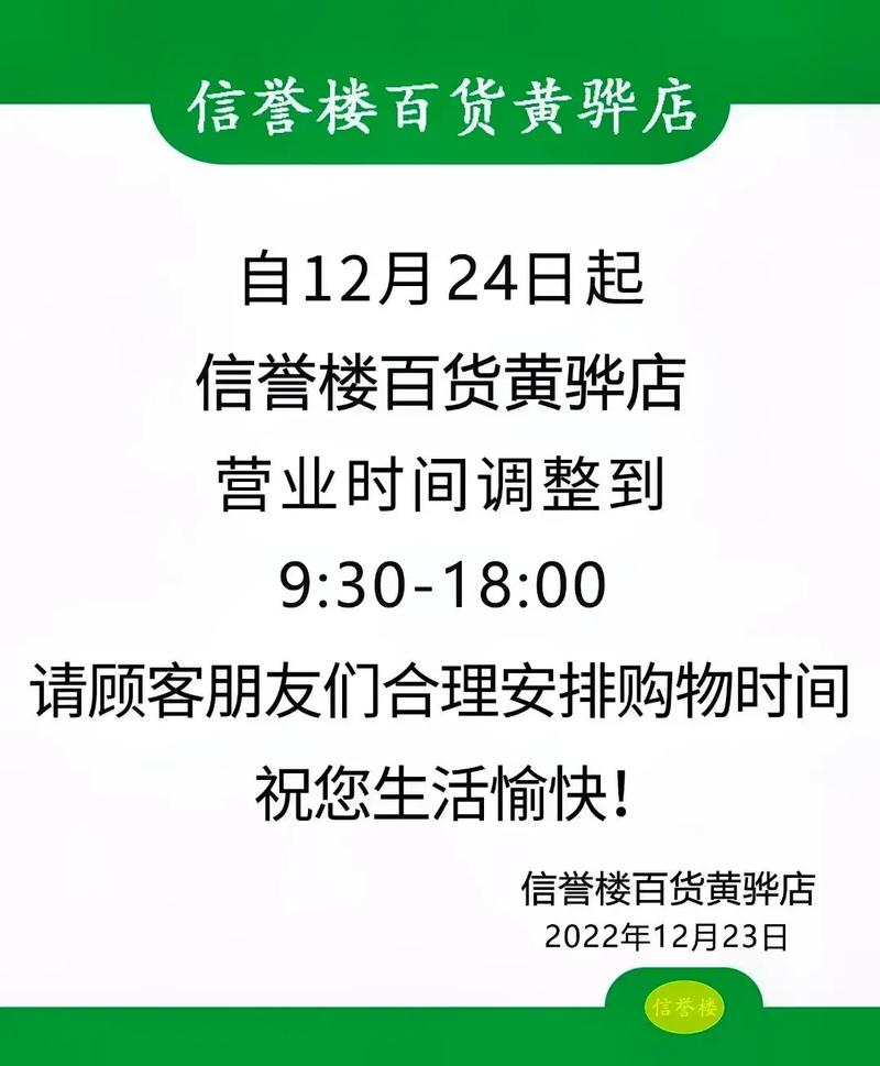 黄骅市限号,黄骅限号吗2020-第2张图片 黄骅市限号,黄骅限号吗2020-第2张图片
