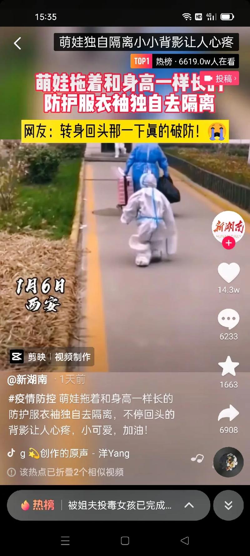 安徽疫情返程-安徽疫情返乡最新通知-第5张图片 安徽疫情返程-安徽疫情返乡最新通知-第5张图片