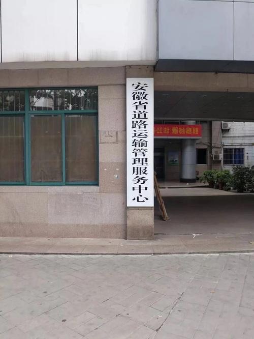 安徽疫情返程-安徽疫情返乡最新通知-第6张图片 安徽疫情返程-安徽疫情返乡最新通知-第6张图片