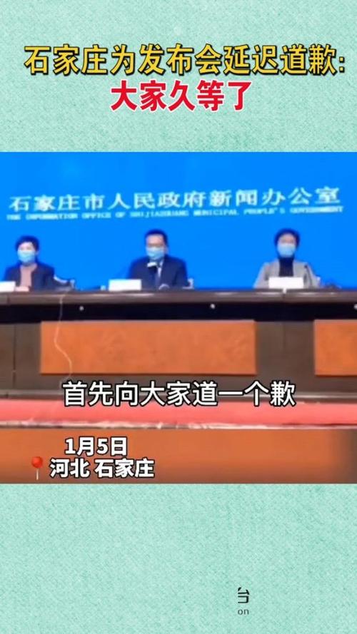 【2021石家庄疫情回顾,2021石家庄疫情数据】-第5张图片 【2021石家庄疫情回顾,2021石家庄疫情数据】-第5张图片