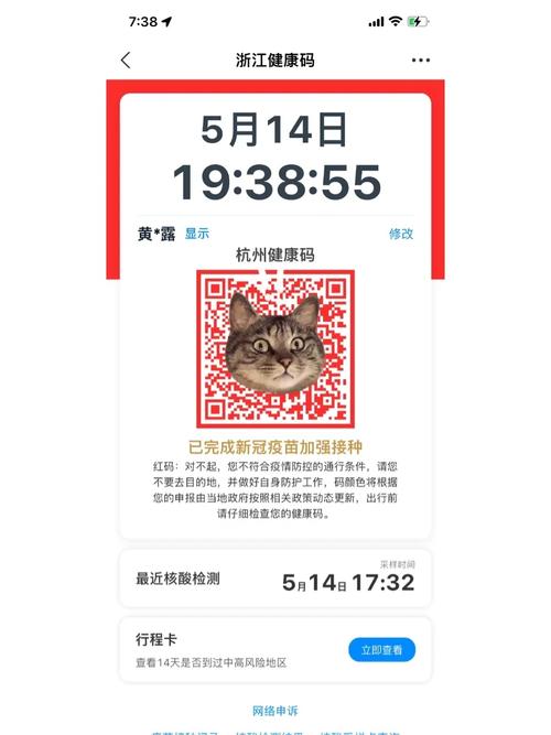 安徽无为疫情-安徽无为最新肺炎疫情公布-第5张图片 安徽无为疫情-安徽无为最新肺炎疫情公布-第5张图片