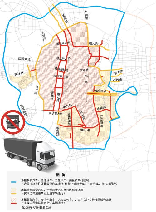 长沙限号/长沙限号2024最新规定-第5张图片 长沙限号/长沙限号2024最新规定-第5张图片