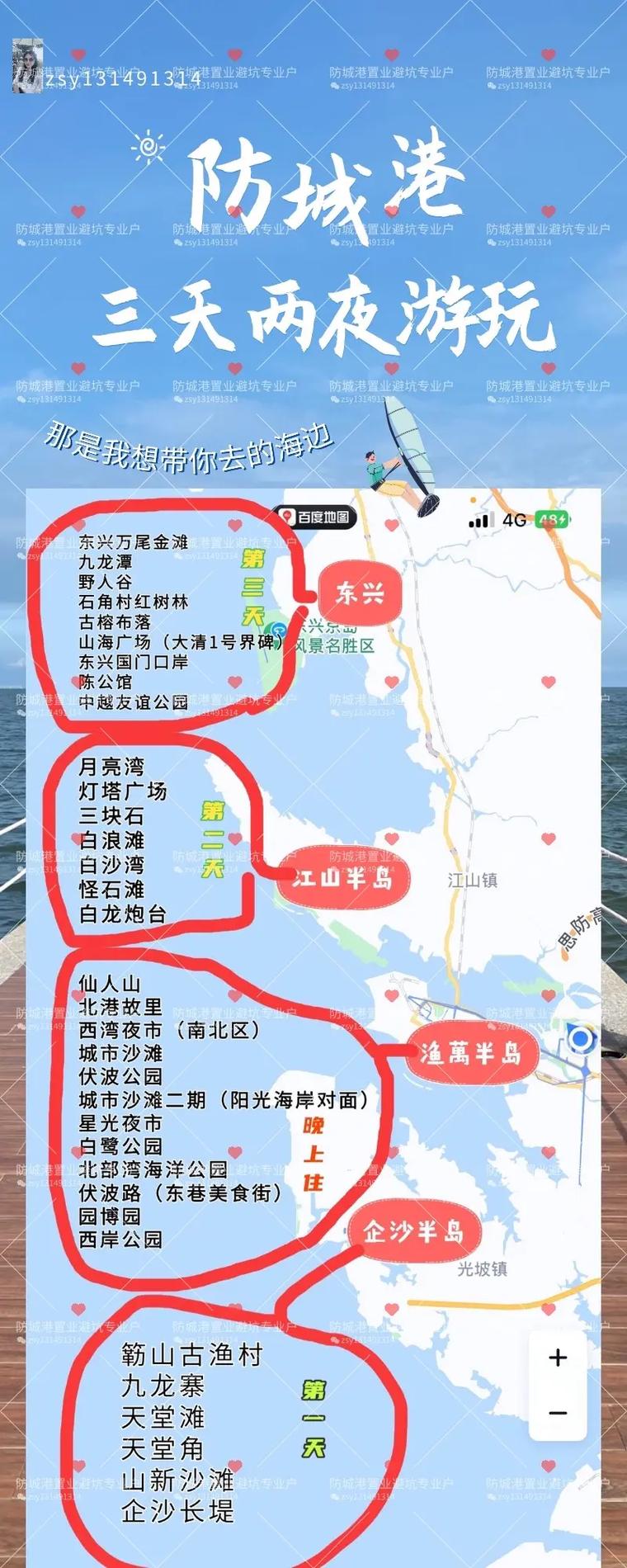 安吉疫情地图(安吉新冠状疫情最新进展)-第2张图片 安吉疫情地图(安吉新冠状疫情最新进展)-第2张图片