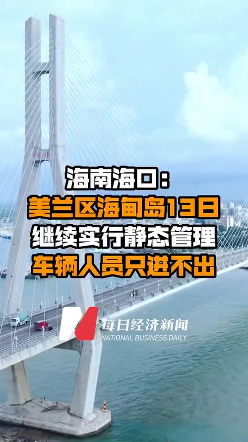 8月1日限行/2021年8月1号限行-第5张图片 8月1日限行/2021年8月1号限行-第5张图片