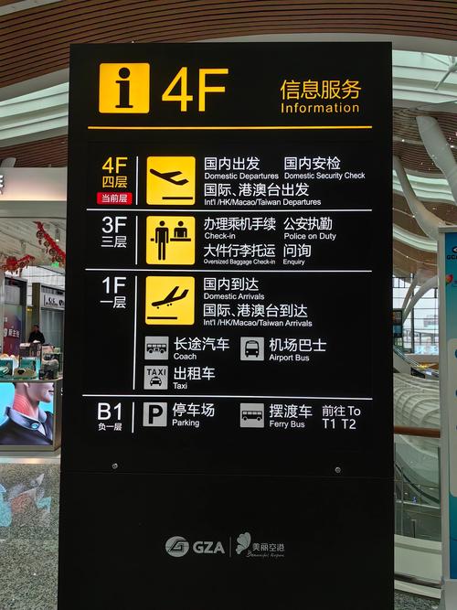 【安顺机场疫情,安顺机场航班时刻表】-第1张图片 【安顺机场疫情,安顺机场航班时刻表】-第1张图片