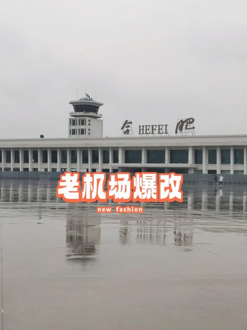 【安顺机场疫情,安顺机场航班时刻表】-第3张图片 【安顺机场疫情,安顺机场航班时刻表】-第3张图片