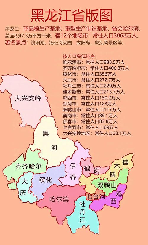 【安顺机场疫情,安顺机场航班时刻表】-第4张图片 【安顺机场疫情,安顺机场航班时刻表】-第4张图片