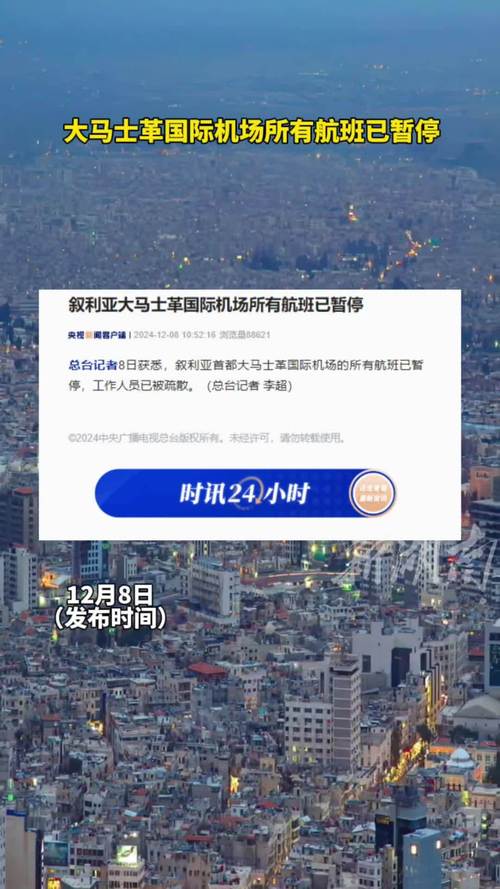 【安顺机场疫情,安顺机场航班时刻表】-第6张图片 【安顺机场疫情,安顺机场航班时刻表】-第6张图片