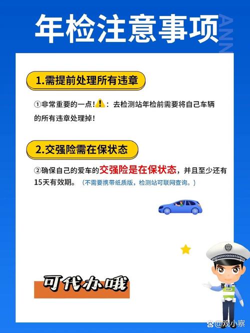 安徽疫情车检,安徽疫情车检要求最新-第1张图片 安徽疫情车检,安徽疫情车检要求最新-第1张图片